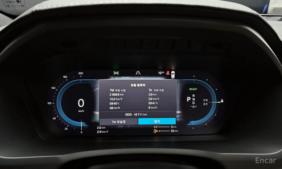 Photo 8 - Volvo XC90