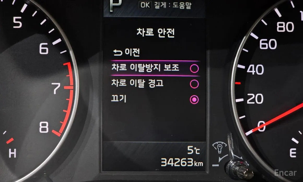 Фото 16 - Kia Morning