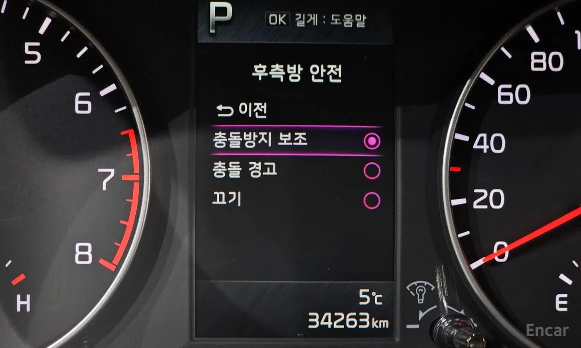 Фото 17 - Kia Morning