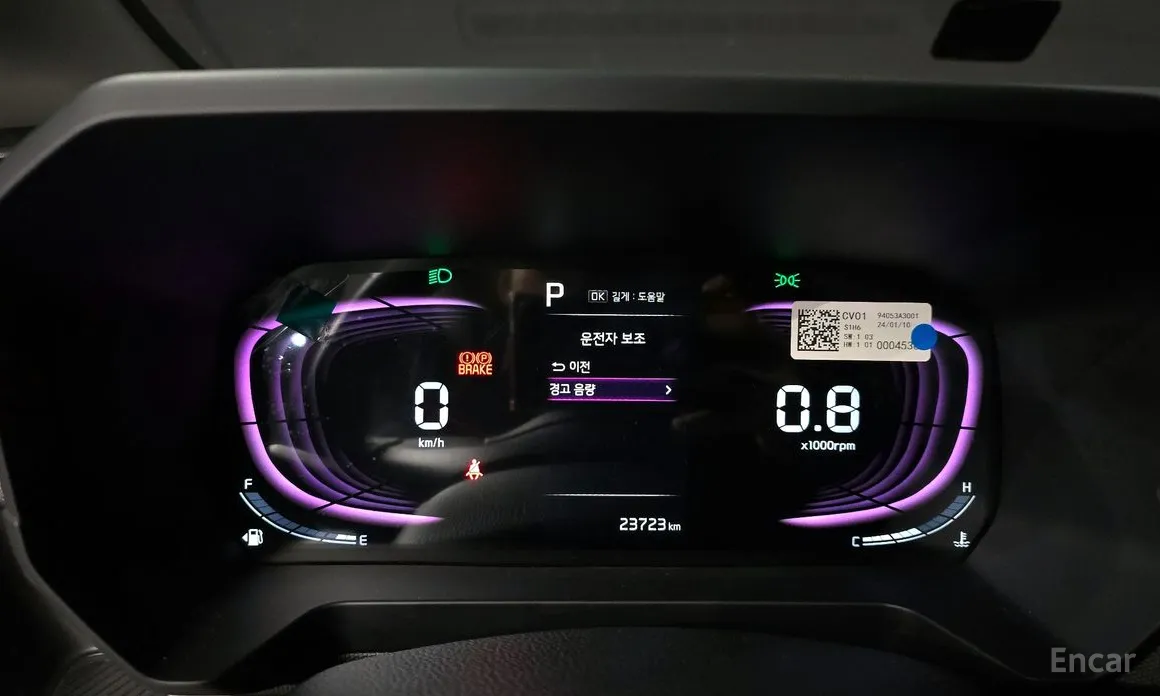 Kia Ray 2022 Prestige