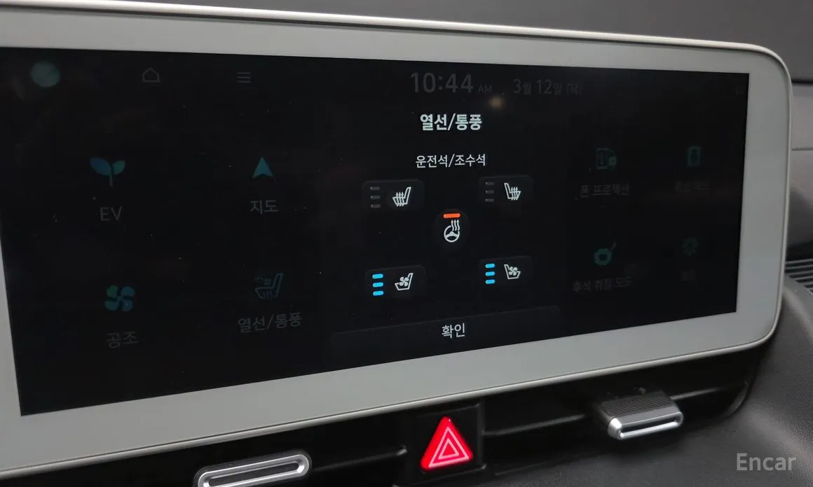 Фото 16 - Hyundai Ioniq 5