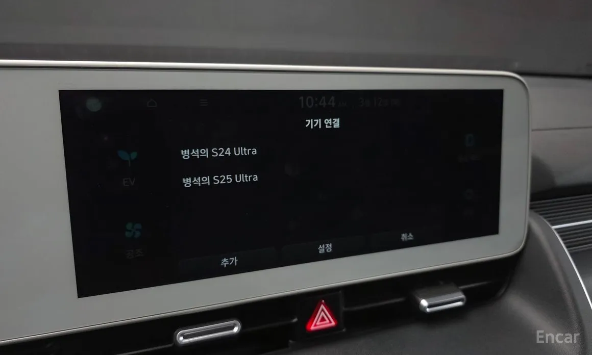 Фото 17 - Hyundai Ioniq 5