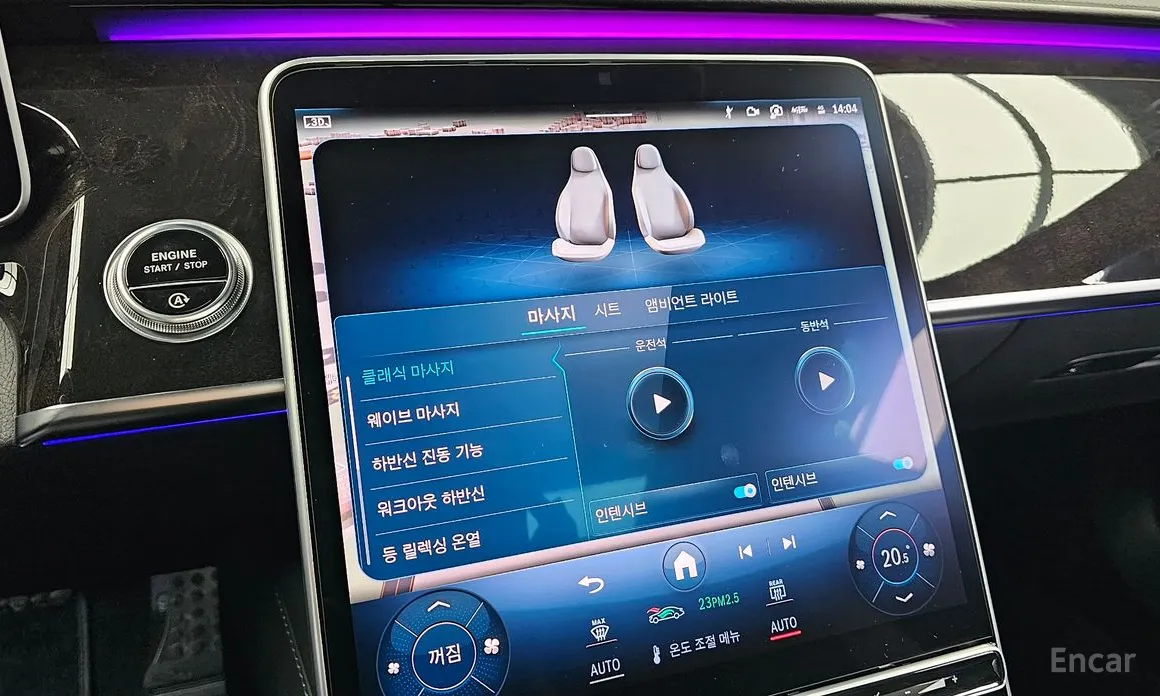 Фото 16 - Mercedes-Benz S-Class