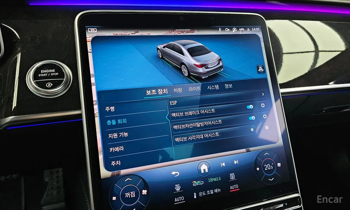 Фото 17 - Mercedes-Benz S-Class