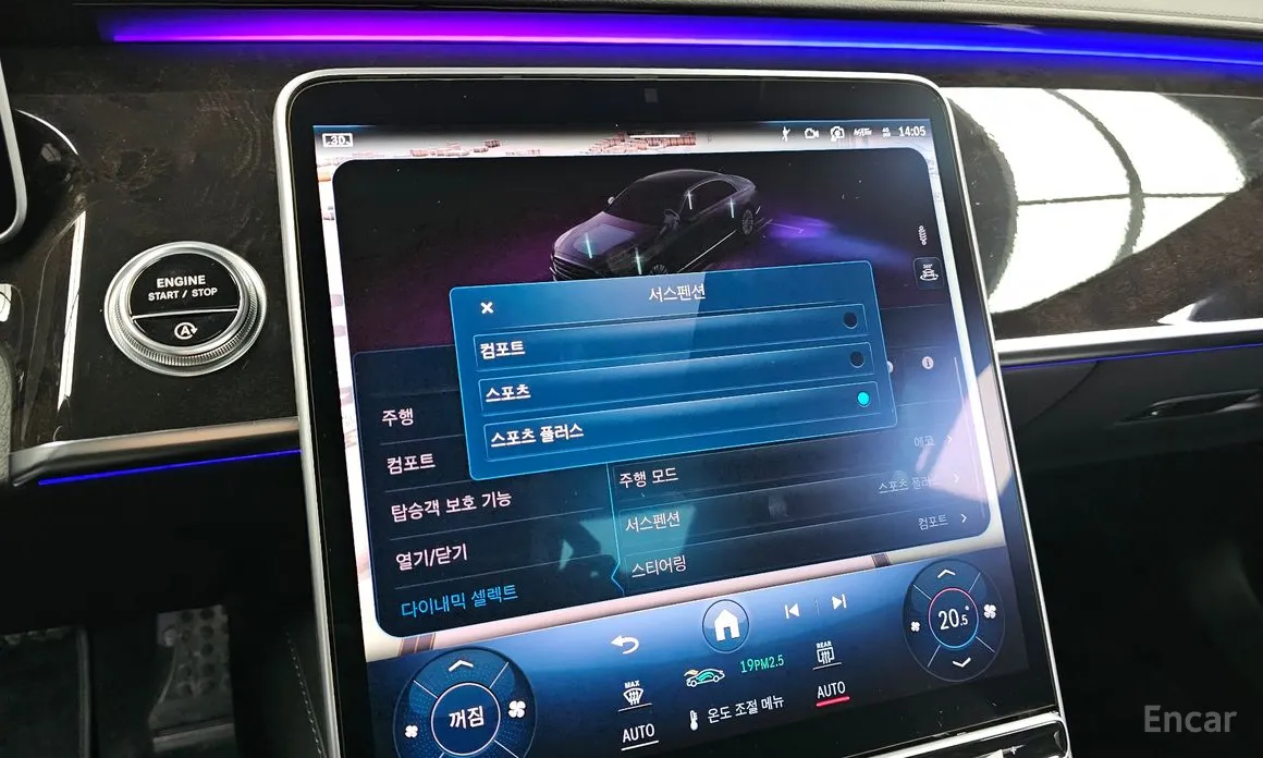 Фото 18 - Mercedes-Benz S-Class