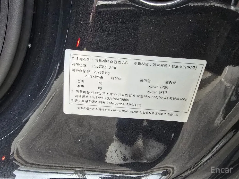 Фото 6 - Mercedes-Benz G-Class