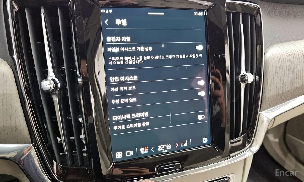 Фото 16 - Volvo S90