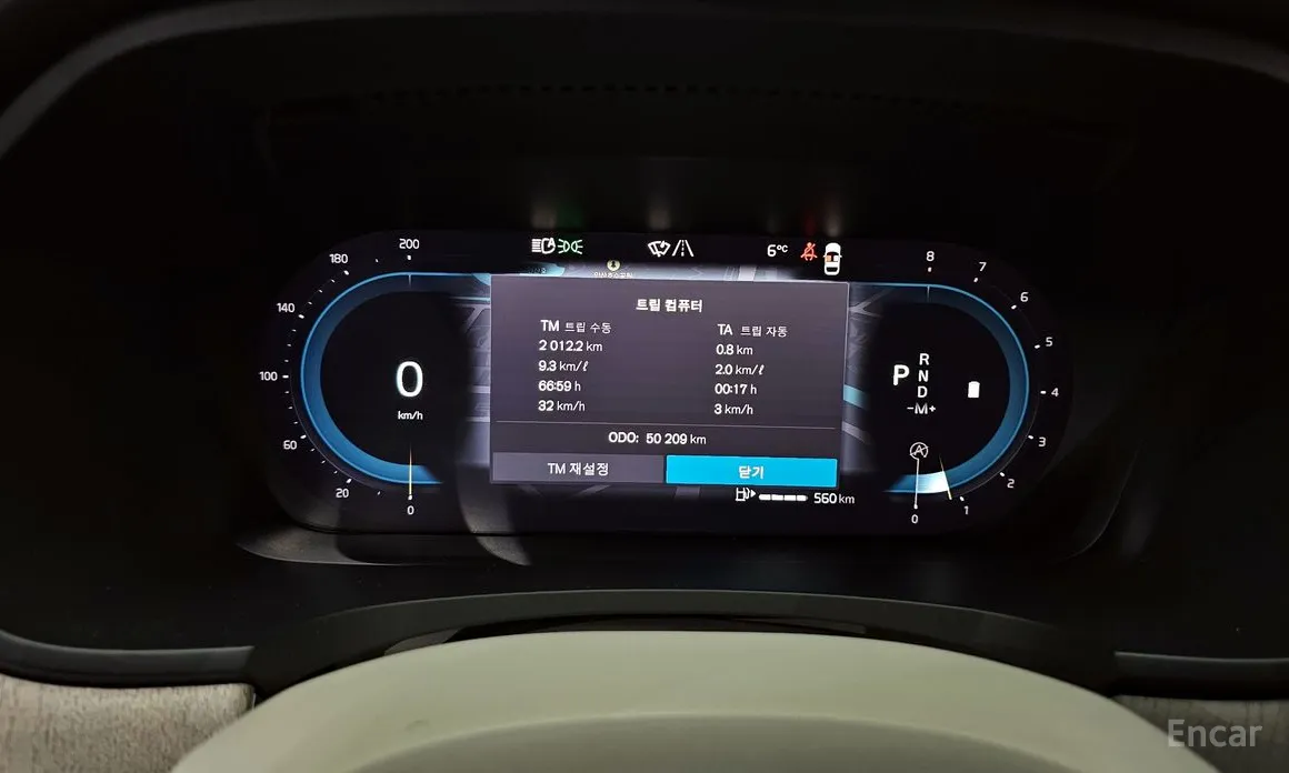 Фото 8 - Volvo S90