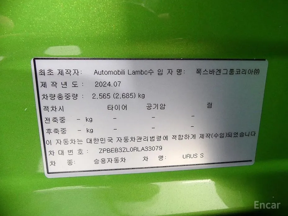 Фото 20 - Lamborghini Urus