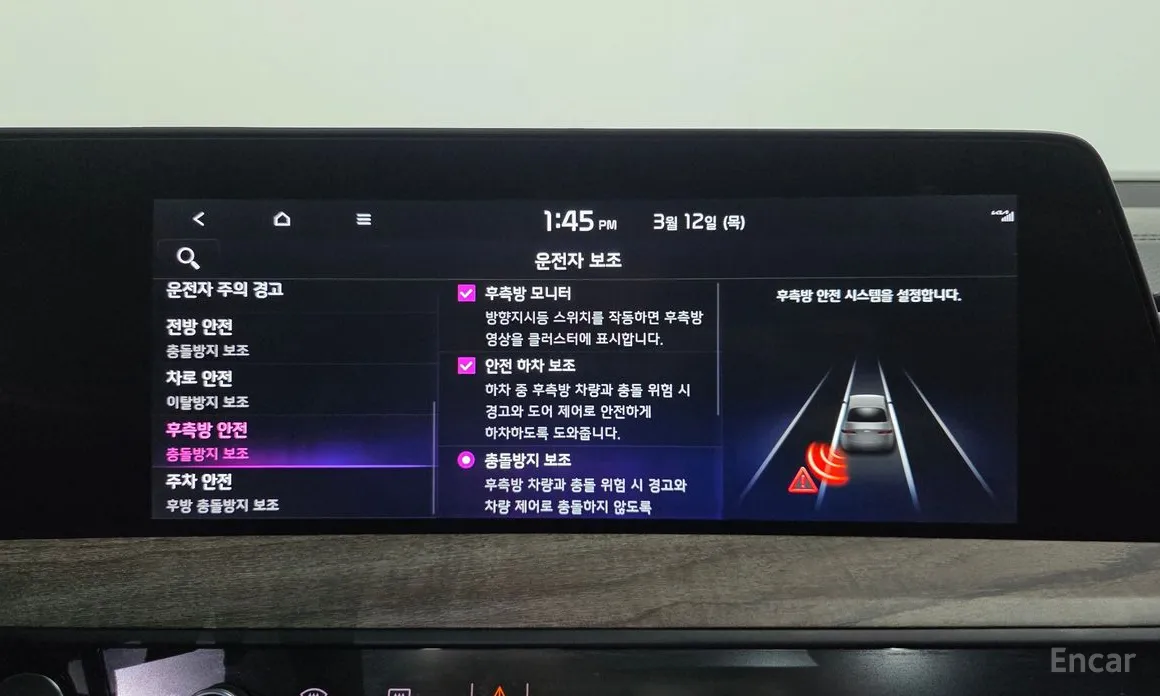 Фото 17 - Kia K8