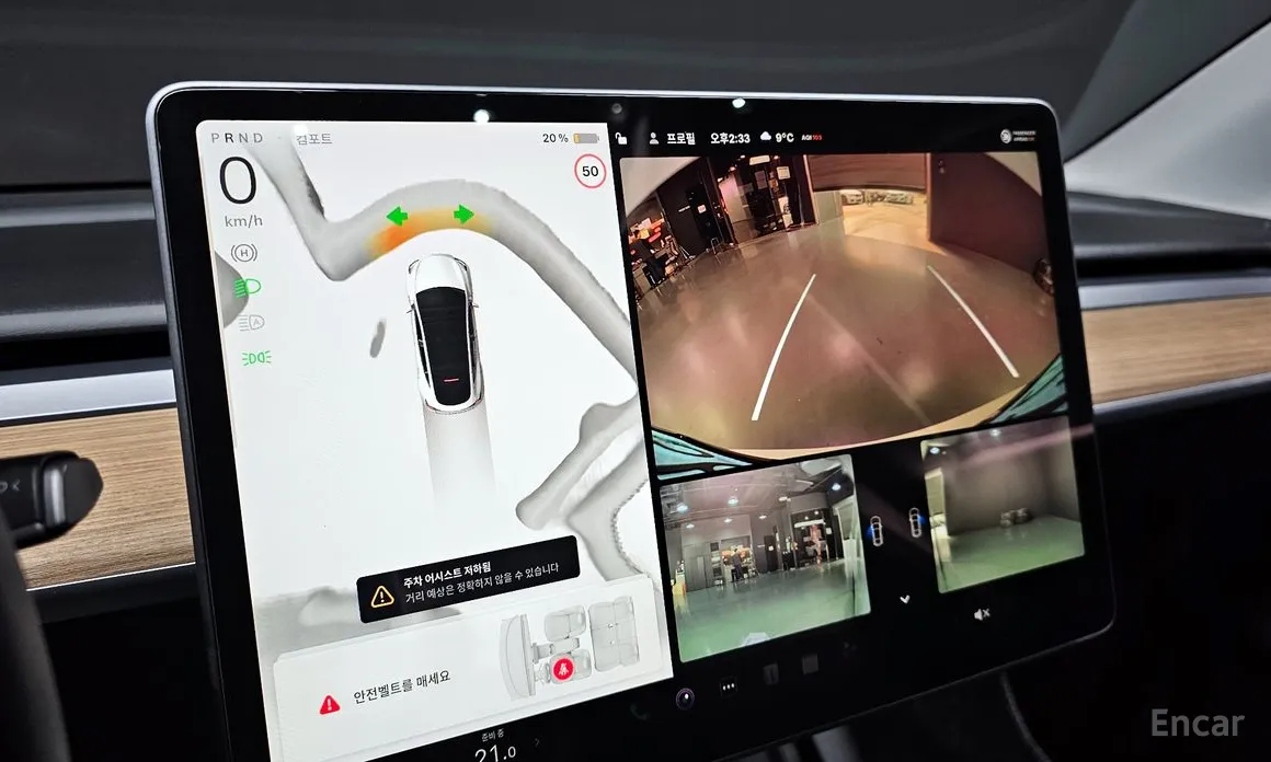 Фото 15 - Tesla Model Y