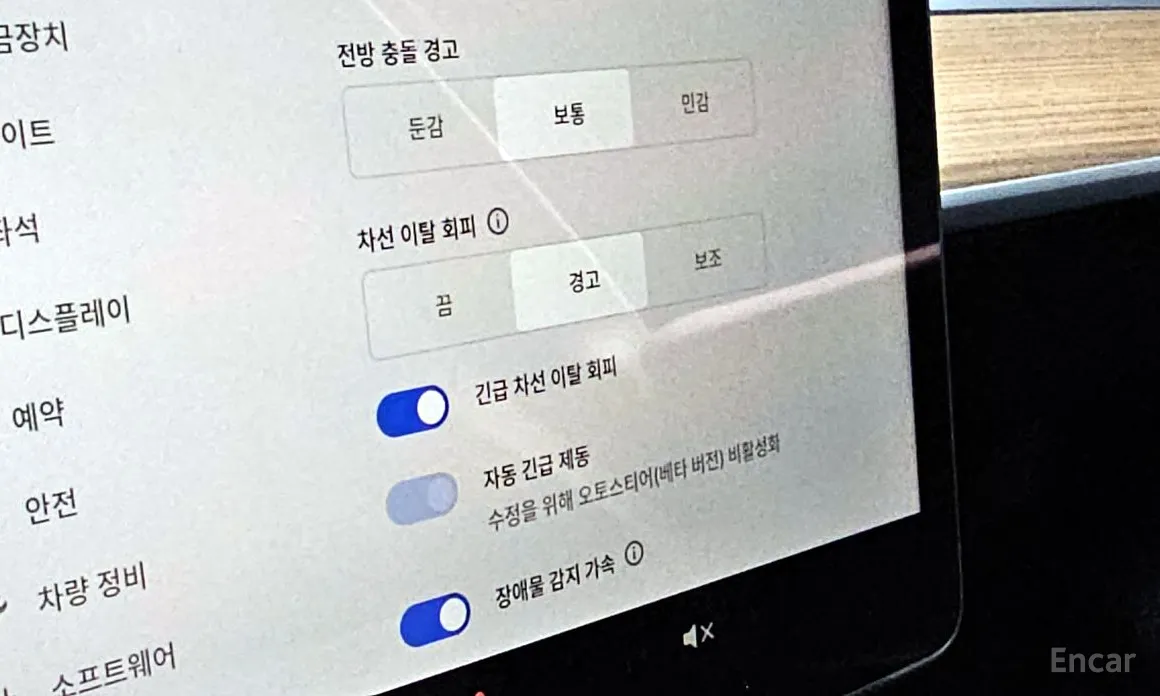 Фото 16 - Tesla Model Y