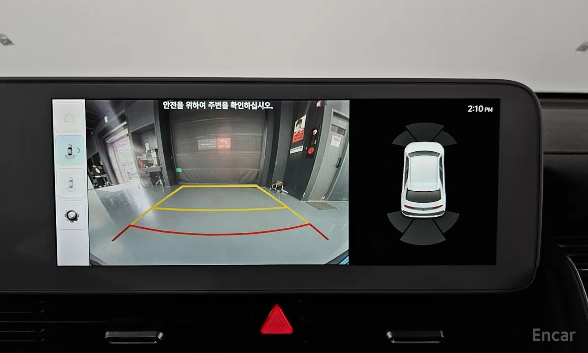 Photo 15 - Hyundai Ioniq 5