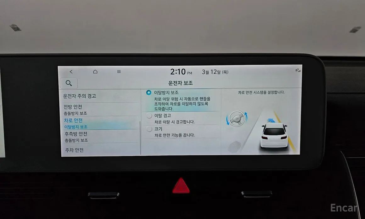 Photo 16 - Hyundai Ioniq 5