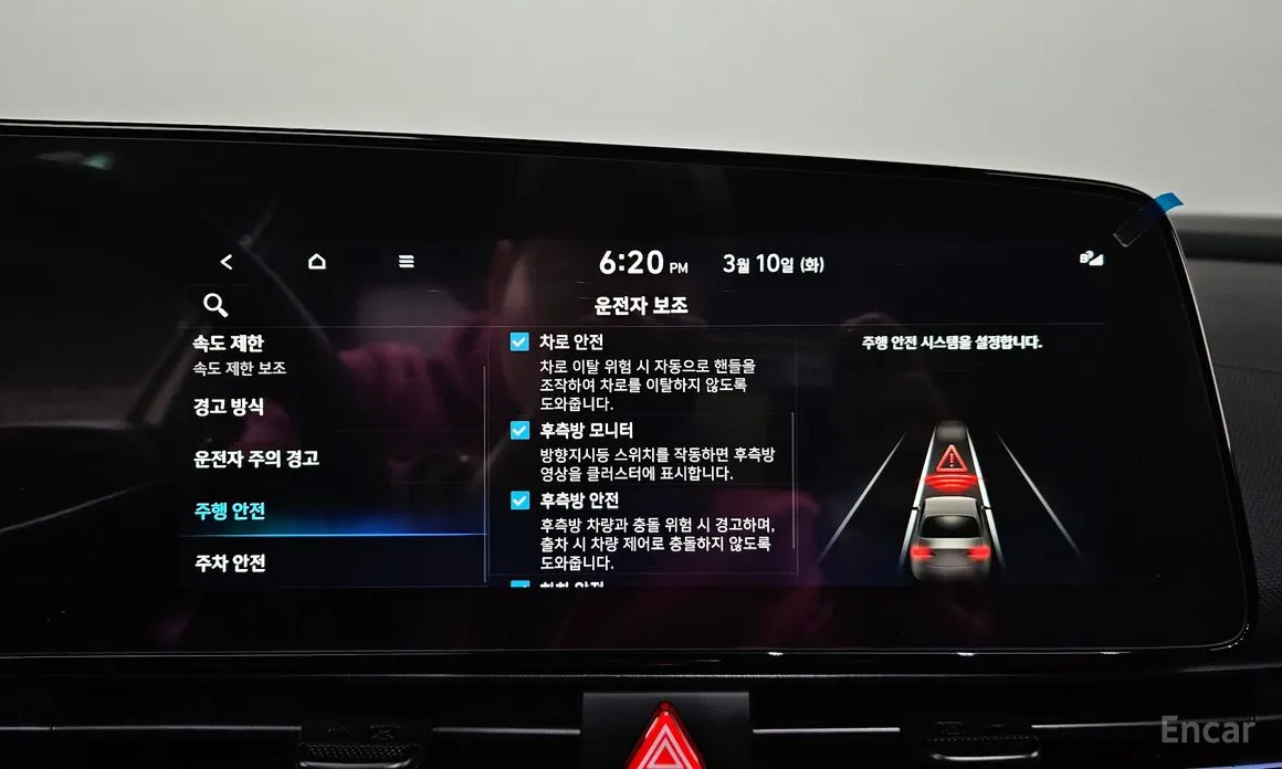 Фото 17 - Hyundai Avante