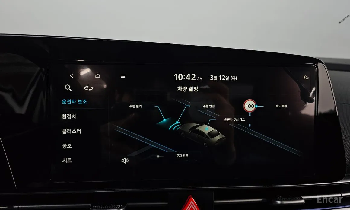 Фото 17 - Hyundai Avante