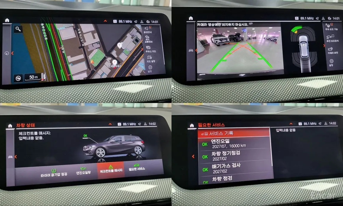 Photo 16 - BMW 1 Series