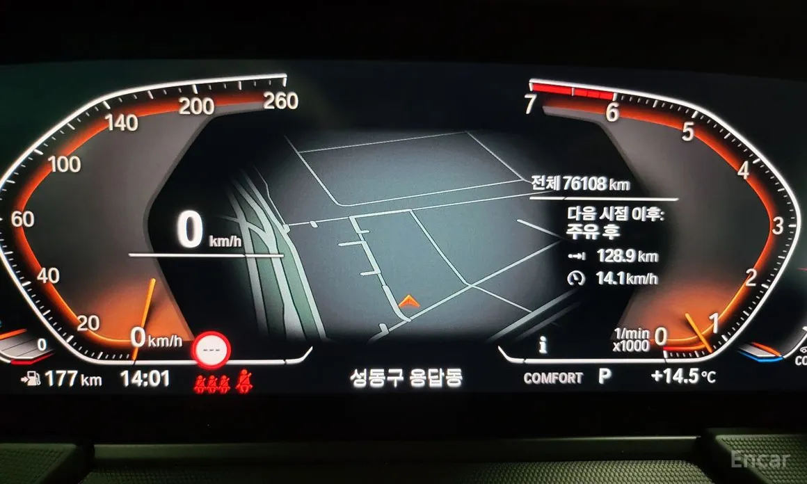 Photo 8 - BMW 1 Series