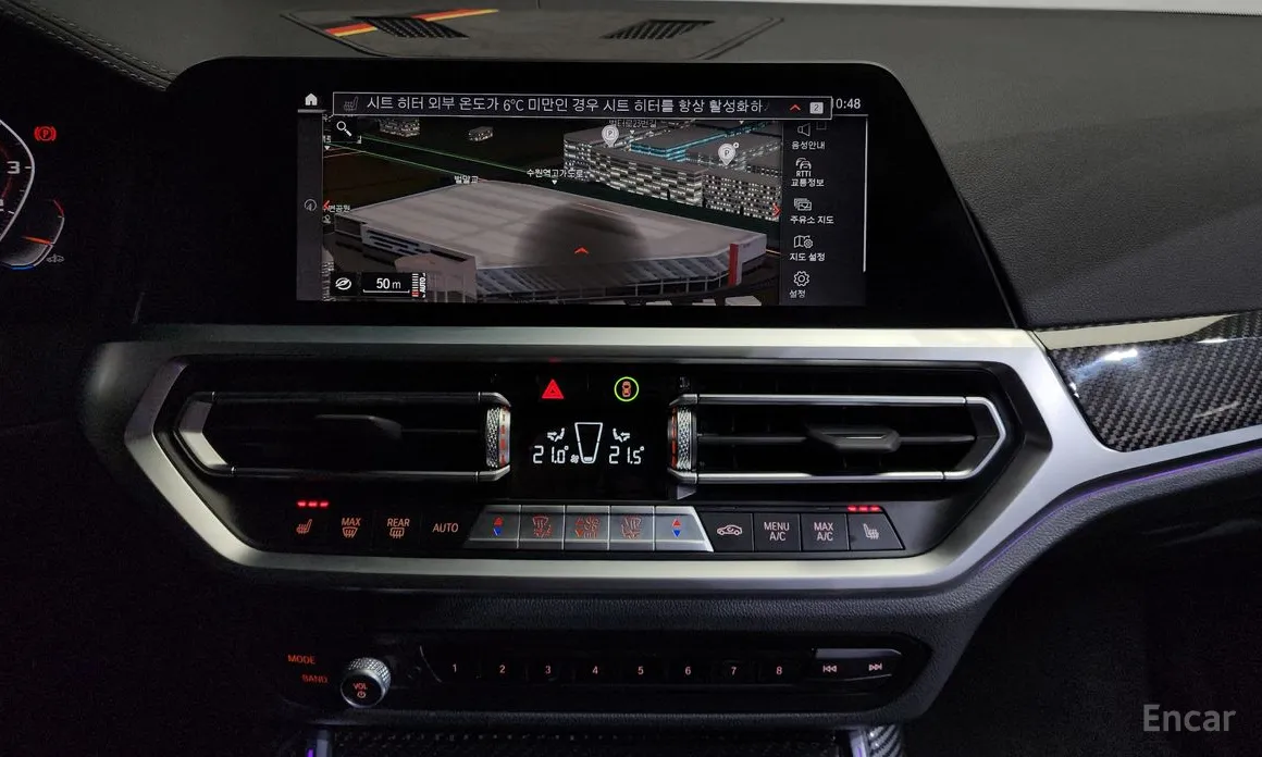 Photo 14 - BMW 3 Series