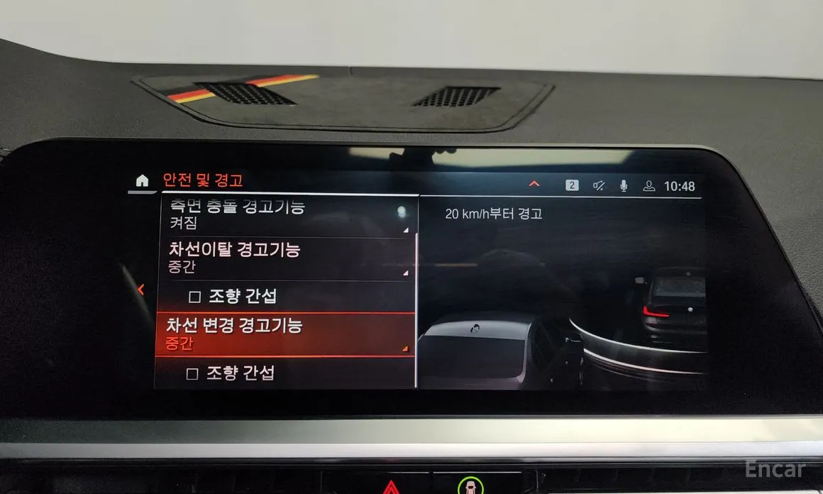 Photo 16 - BMW 3 Series