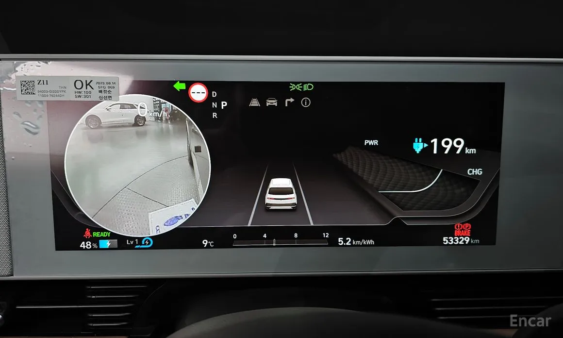 Фото 8 - Hyundai Ioniq 5