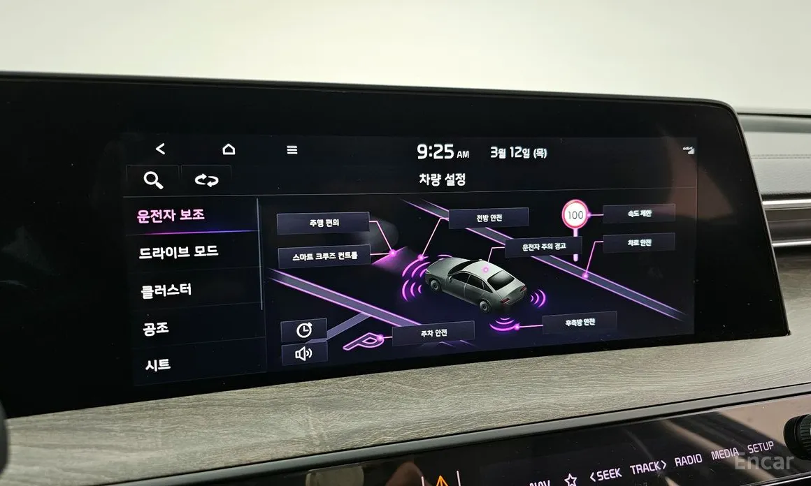 Фото 16 - Kia K8