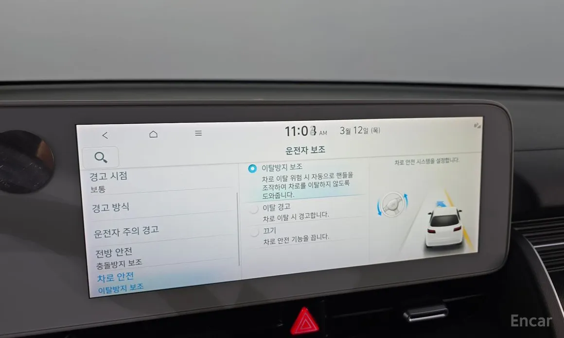 Фото 16 - Hyundai Ioniq 5