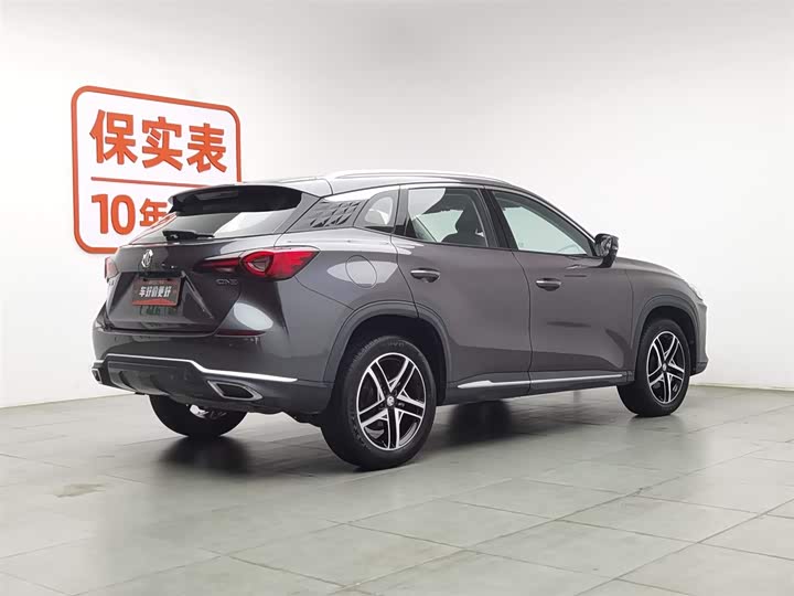 Photo 2 - MG Motor One