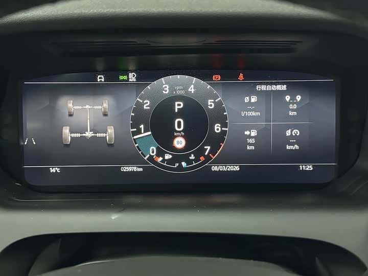 Фото 8 - Land Rover Discovery Sport