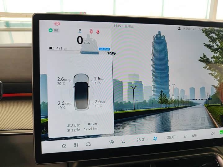 Фото 6 - BAIC Arcfox Alpha S5