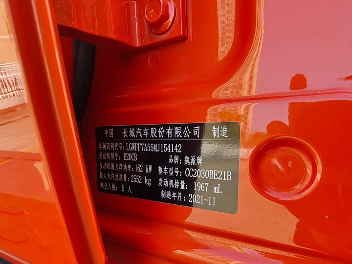 Фото 7 - Tank 300