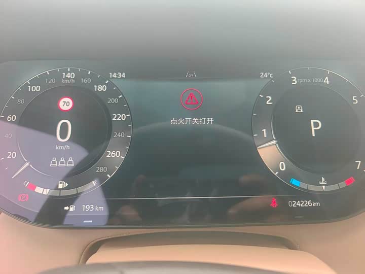 Photo 4 - Land Rover Range Rover