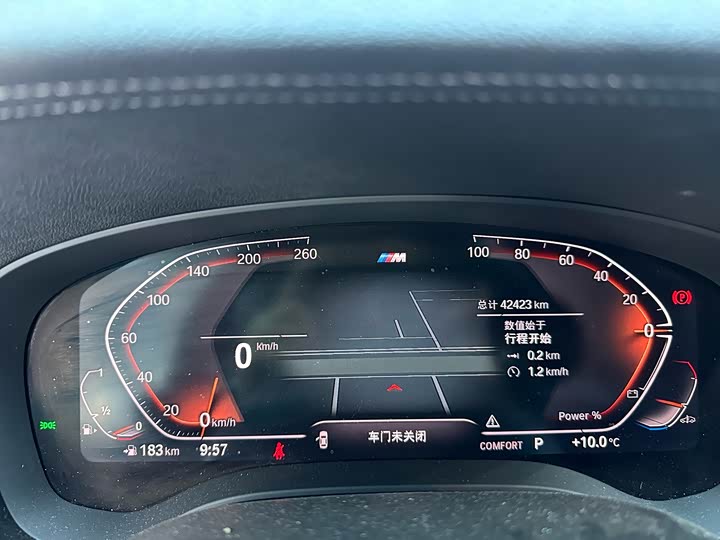 Фото 7 - BMW 5 Series