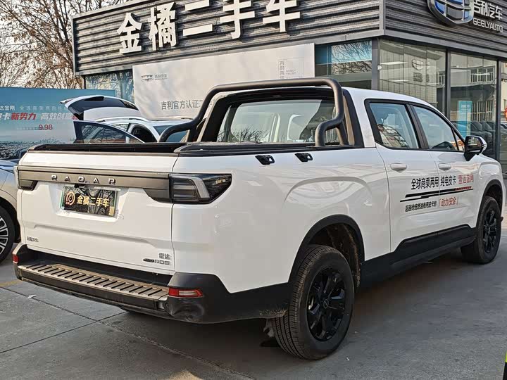 Фото 3 - Radar RD5