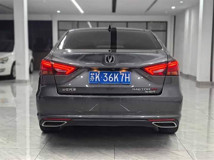 Photo 5 - Changan Raeton CC