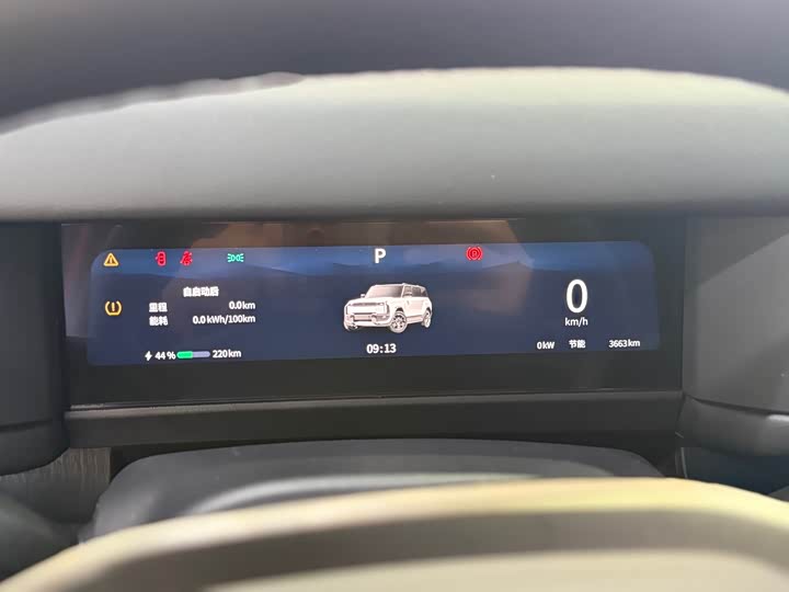 Фото 3 - Chery Fulwin X3 Plus