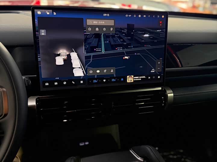 Фото 4 - Chery Fulwin X3 Plus