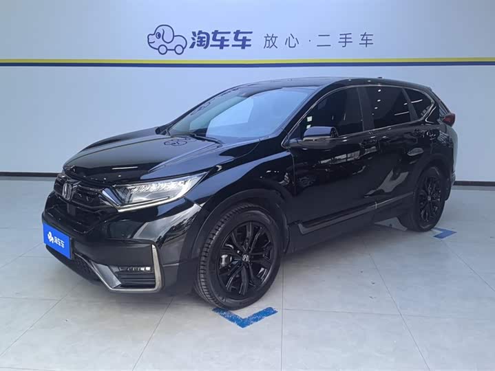 Photo 1 - Honda CR-V