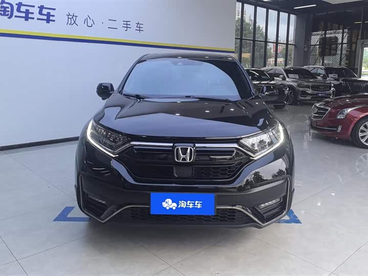 Photo 2 - Honda CR-V