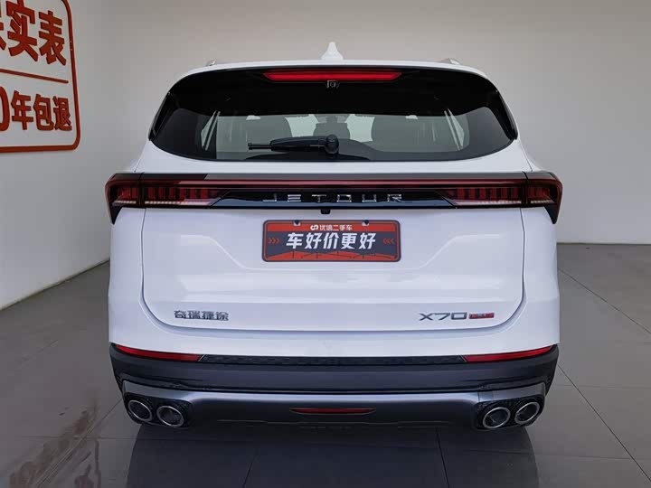 Фото 4 - Jetour X70 Plus