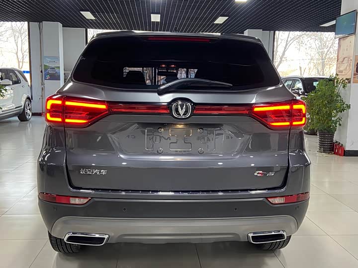 Фото 5 - Changan CS75