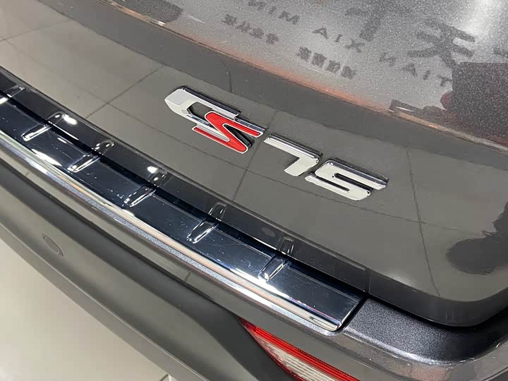 Фото 7 - Changan CS75