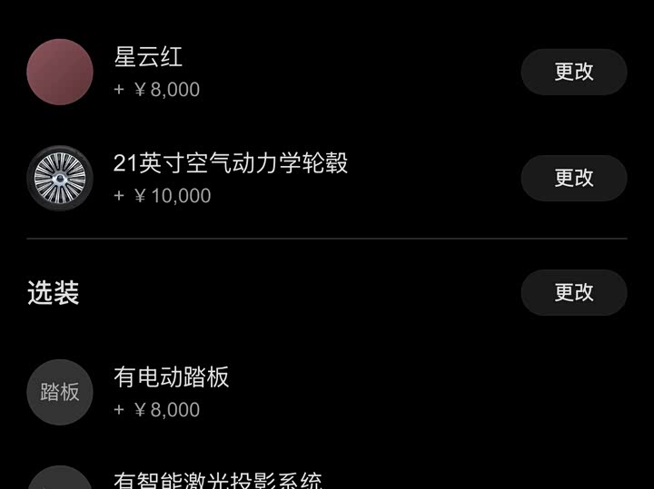 Фото 6 - Aito M8