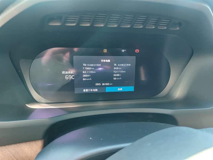 Фото 8 - Volvo XC90