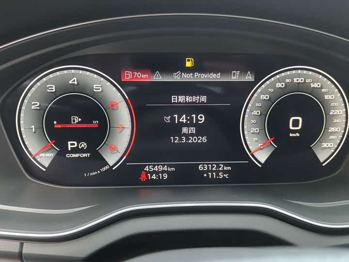 Фото 4 - Audi Q5L Sportback