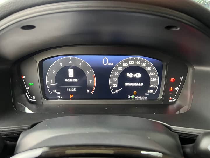 Фото 5 - Honda Civic