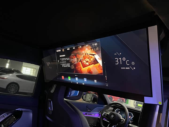 Фото 6 - BMW 7 Series