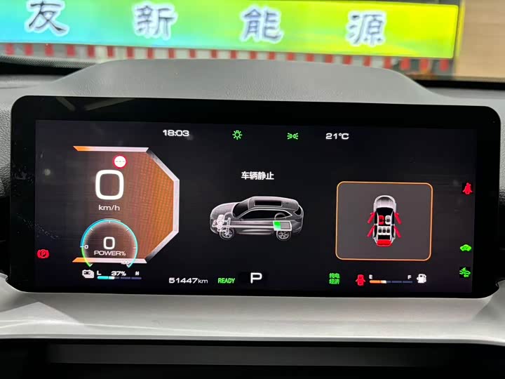 Фото 7 - Haval H6 Hybrid