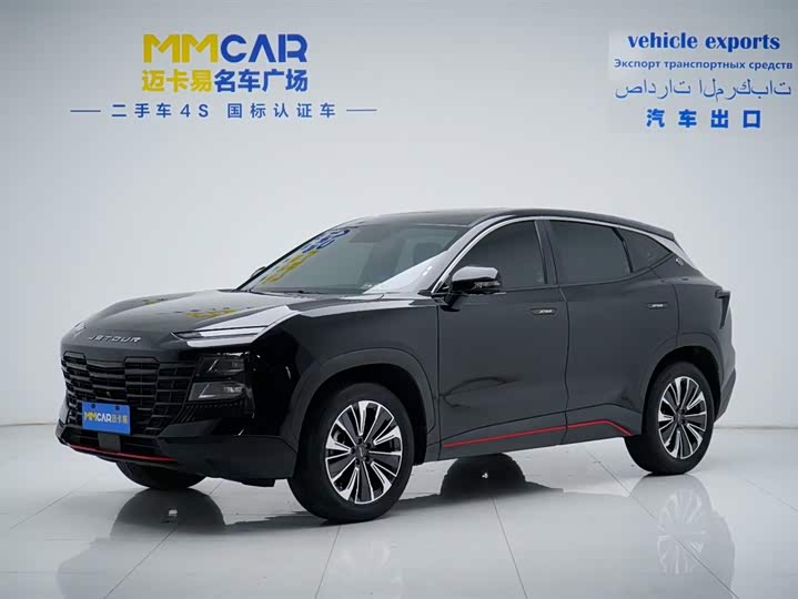 Photo 1 - Jetour Dashing