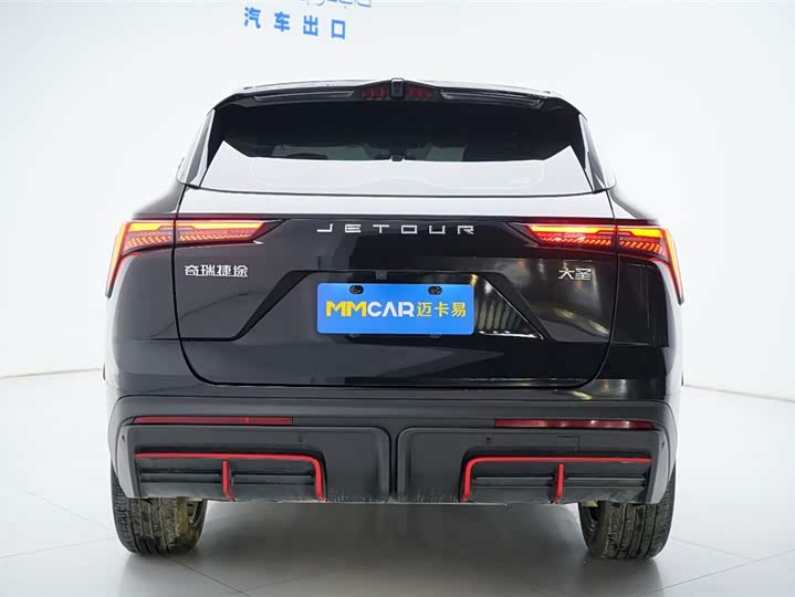 Photo 8 - Jetour Dashing